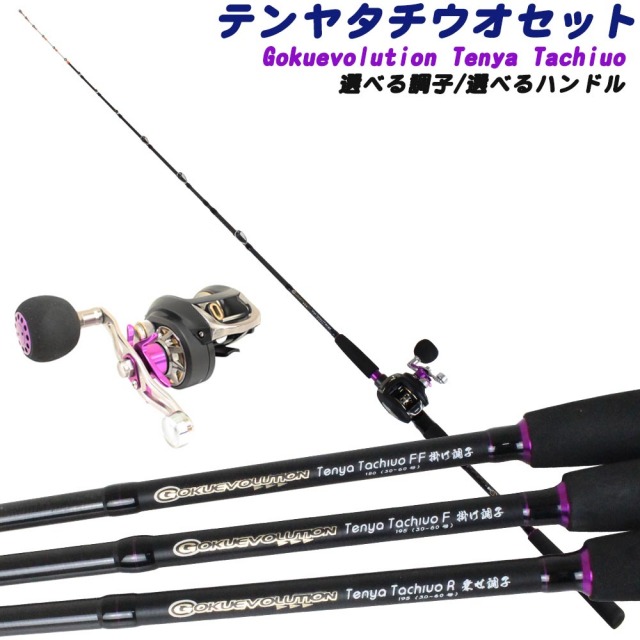 船タチウオセット Gokuevolution テンヤタチウオ＆ CC ベイト BJ100H (tachiuoset-001)