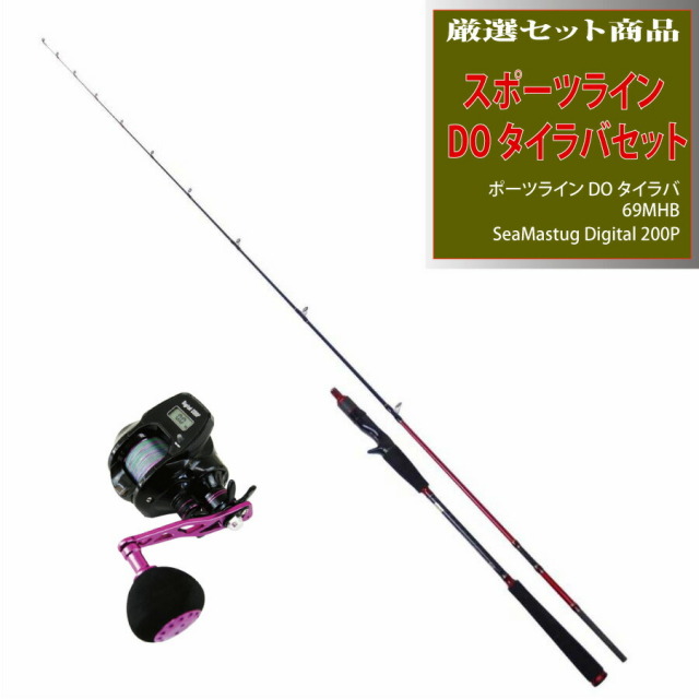 タイラバセット タイラバロッド ベイトリール付きセット 釣得セット