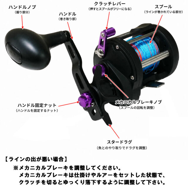 おり釣具オリジナル フライデー船タコ ロッド＆リールセット