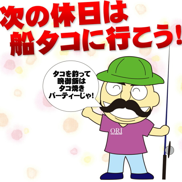【最終値下げ早者勝】粗品 グッズ ハゲタコエビフライ（半袖黒M） Amazon.co.jp: ハゲタコ 太客 エビフライ : 粗品: デジタル