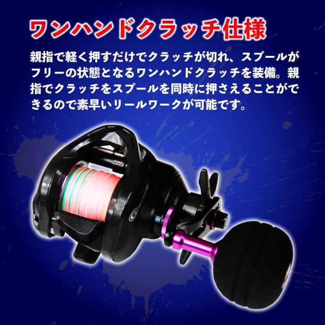 マルチに活躍！近海用インナー振出船竿50号3.3mリールPE