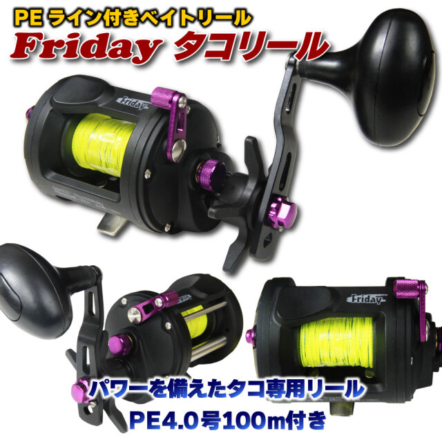 タコ釣り入門 セット タコVX2 150+タコ専DX PEライン8号(50ｍ巻)付き (takoset-07) KOSE タコ釣り入門 セット タコVX2 150+タコ専DX PEライン8号