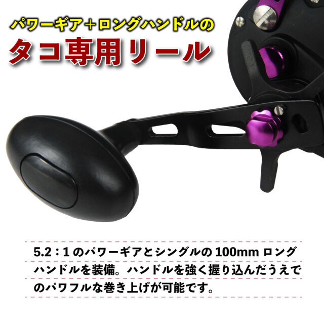 船タコ・堤防タコ釣り入門 ロッド＆リールセット タコVX2 150