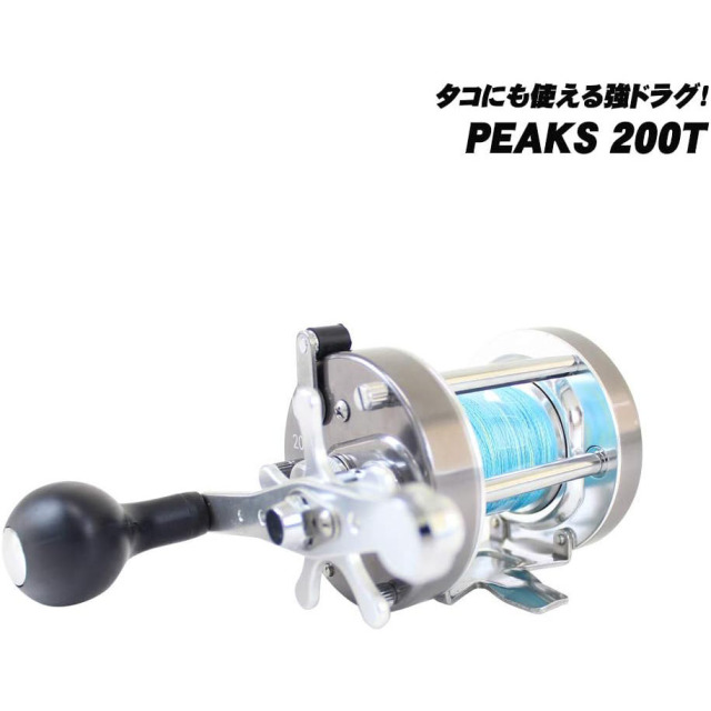 バトルクロス船タコ 165H ＆ タコ専用両軸リール PEAKS 200T PE4号