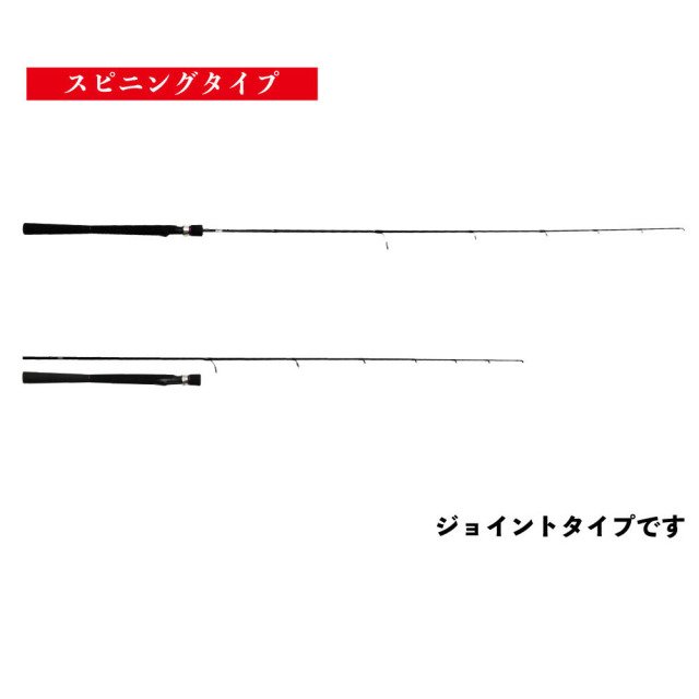 キャスティングタコに ロッド＆リール セット フライデー