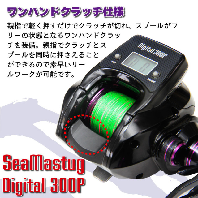 アルコナイトガイド変更前の19エンカウンター新品未使用S100MLリール装着のみ 播磨灘タコ165 ＆ デジタルカウンターリール PE2号糸付 ロッド＆リール