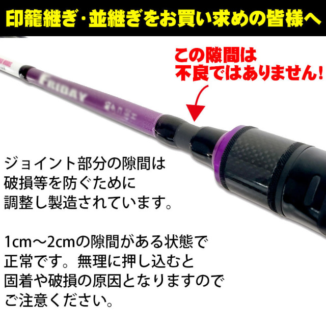 播磨灘タコ165 ＆ デジタルカウンターリール PE2号糸付 ロッド＆リール