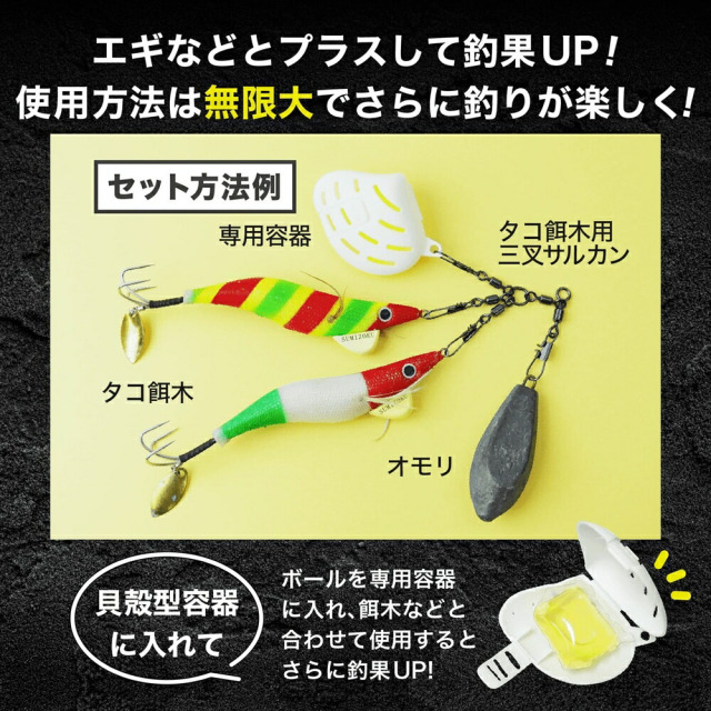 釣り タコエギ マキマキ等 2022年版】タコ釣り（タコエギ）を考えて