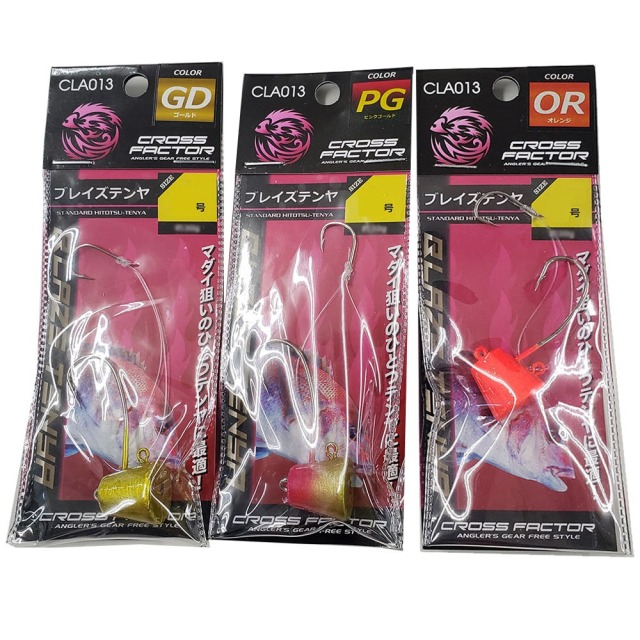 PROMARINE CLA013-20 サイコブレイズテンヤ 20号 3点セット【ゴールド、ピンクゴールド、オレンジ】(ten20set-08)[M便 1/6]｜タイテンヤ ヒトツテンヤ 真鯛 マダイ 鯛