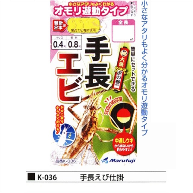 今だけP5倍】タナゴ・テナガエビ釣りセット 超小継 小物振出竿