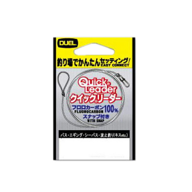 ポイント5倍中】おり釣具 ティップランエギング フルセット