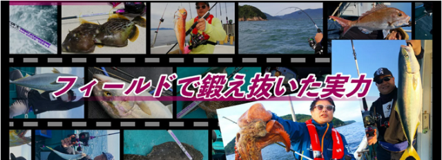 会員特典5％OFF！おり釣具本店 船竿・真鯛竿・船釣り・ロッド
