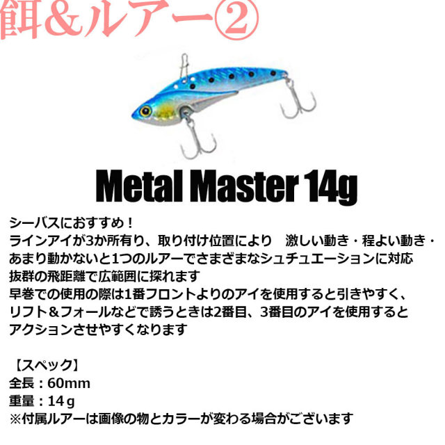 釣り場に直行 投げ釣り さびき釣り ルアー釣り 何でも 海釣り パック 
