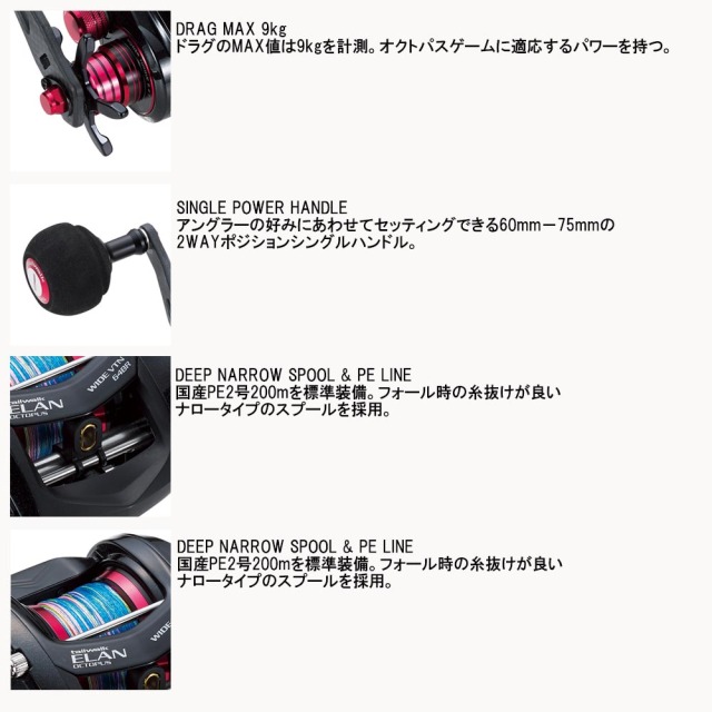タコ専用 テイルウォーク エランオクトパスワイド VTN 64BR(tw-191493)