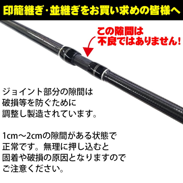 OCEANSPEAR47SP イカメタルロッド 黒赤 気が付か