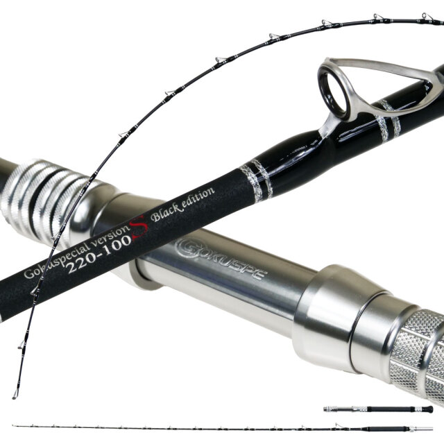 植村漁具 6代目ゴクスペシャル バージョンS オリカラ 220-100(um-964070) | 青物 シマアジ アジ イサキ 船五目 釣り 船竿 竿 釣竿 ロッド グラスソリッド 総糸巻 船 遠里 ピュアテック ゴクスぺ バージョンS