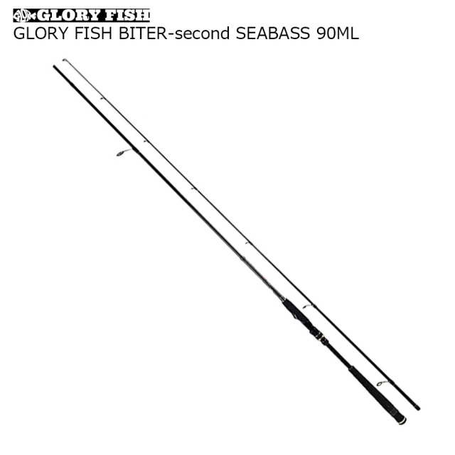 今だけP5倍】GLORY FISH BITER-second SEABASS 90ML(um-969251)