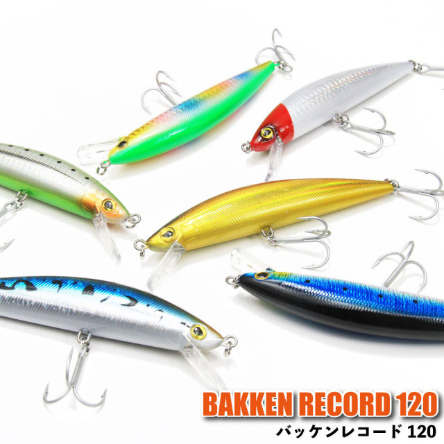 【8Cpost】GLORY FISH LU-085 バッケンレコード 120(um-lu085)