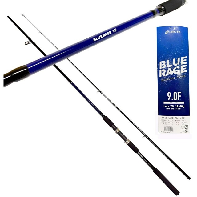 今だけP5倍】NICITE シーバスセット 9.0 BLUE RAGE ＆ フライデー3