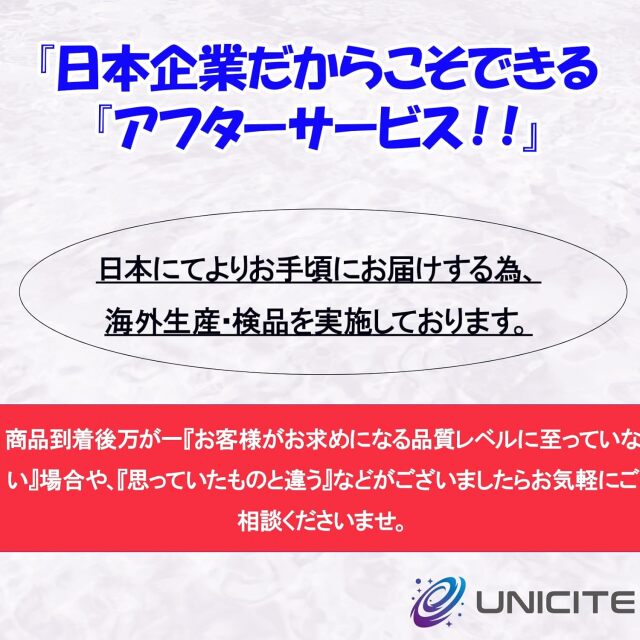 UNICITE グラスソリッドロッド Nebula (ネビュラ) G Solid S150 レッド