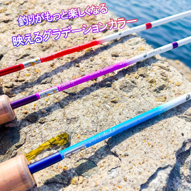 ロッド　① クレイジーヘビーロックフィッシュ | alphatackle