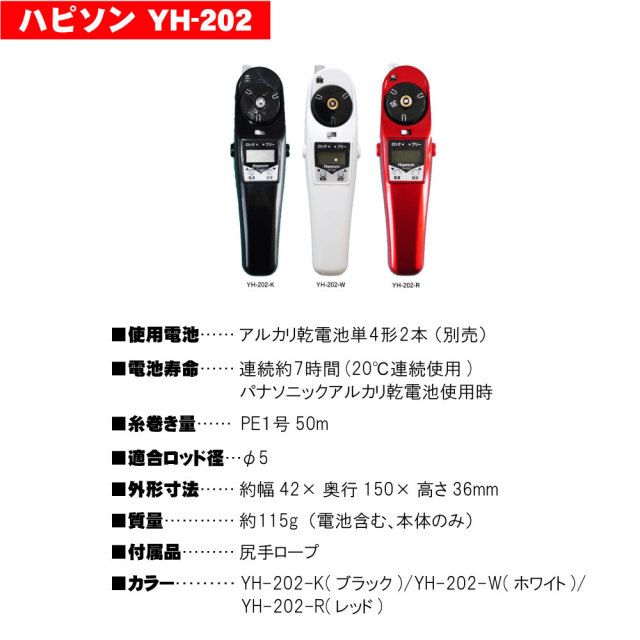 限定セット　わかさぎ　電動リール点　自作穂先2点　4点セット 楽天市場】ワカサギ 電動リール セットの通販