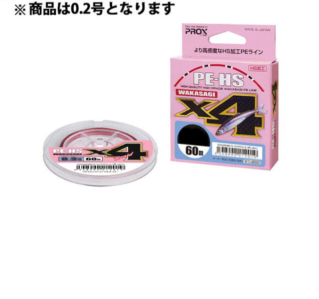 電動ワカサギ 6点セット 27cm (waka-6ten-27set)