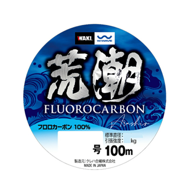 脇漁具 フロロカーボン荒潮100ｍ スプール巻 50号(waki-260390)｜フロロハリス ハリス リーダー エダス 仕掛 仕掛糸 青物仕掛