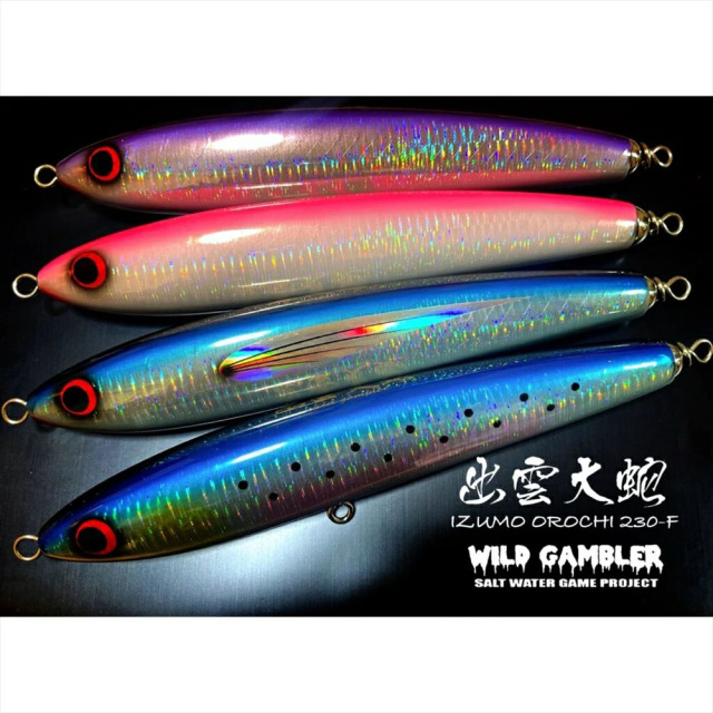 ワイルドギャンブラー 出雲大蛇(いずもおろち) 230F カタクチ
