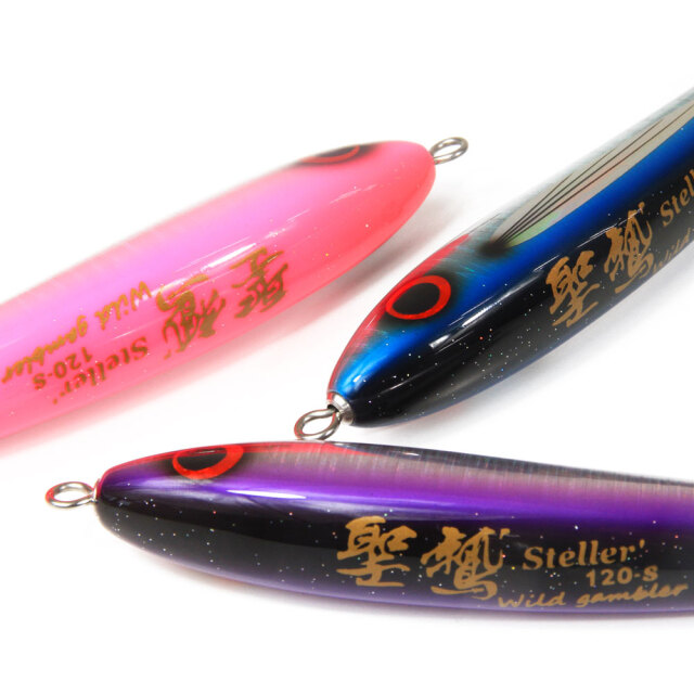 ワイルドギャンブラー 聖鷲 120S ピンク(wg-seiran120s-001)| スロー