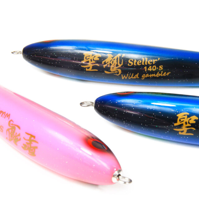 ワイルドギャンブラー 聖鷲 140S マイワシ(wg-seiran140s-003)| スロー