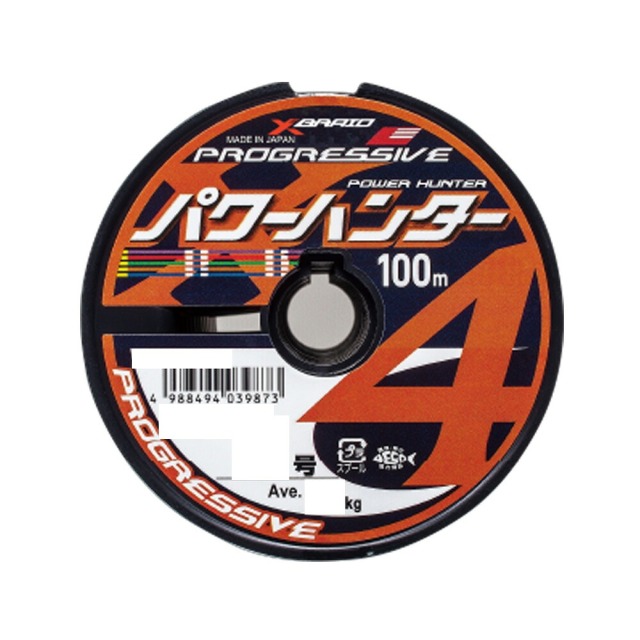 X-BRAID パワーハンタープログレッシブ X4 100m連結 0.6号 メーター売り(100m) (x-039811)