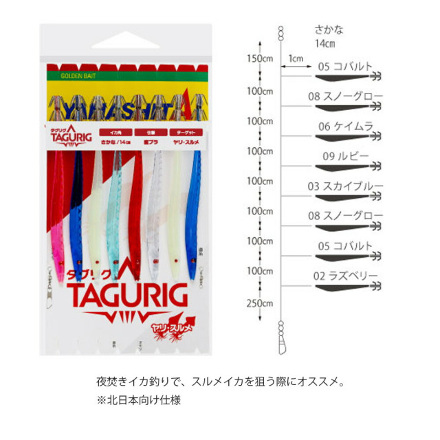スルメ・イカ様 楽天市場】＼ポイント5倍／スルメ イカみみ スルメ耳 80g