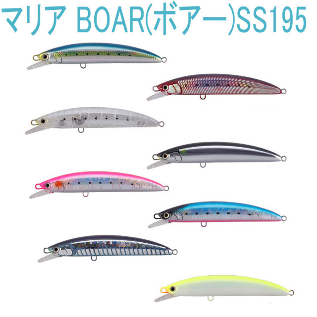 マリア BOAR(ボアー)SS195(yamaria-boar)