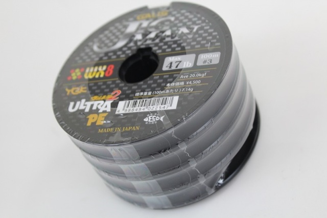 YGK ヨツアミ ウルトラJIGMAN 2号100m巻×12連結(1200m) YGK ヨツアミ ウルトラJIGMAN 2号100m巻×12連結1200m YGKよつあみ