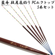 Amazon | FUGEI 底釣り用 ヘラウキ ウキ へら浮き パイプトップ