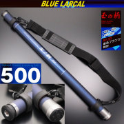 【小継玉の柄】ショルダーベルト付きで移動の多い釣りにもピッタリ！小継玉の柄 ブルーラーカルBLUE LARCAL 500 (柄のみ) [190138-500]