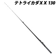 入門者オススメ テトラ竿 テトライカダ 130 (basic-061582)