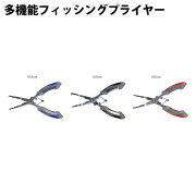 【Cpost】ベイシック 多機能プライヤー(basic-holdv1)