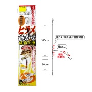 がまかつ ヒラメ泳がせ仕掛 孫鈎 6-5(gama-344035)[M便 1/20]|ヒラメ 泳がせ釣り 船釣り 活き餌 イワシ 仕掛け