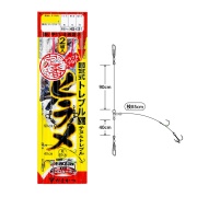 がまかつ 定番ヒラメ仕掛 固定式 トレブル 6-6(gama-517972)[M便 1/20]|ヒラメ 船釣り 泳がせ仕掛 固定式 活き餌 孫鈎