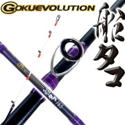 船タコロッド GOKUEVOLUTION 船タコ165 (goku-tako-955146)