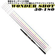【今だけP5倍】マルチ船竿 プロマリン ワンダーショット 50-180(6:4) 140サイズ［hd-246673］