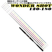 マルチ船竿 プロマリン ワンダーショット 120-180(7:3) 140サイズ［hd-246710］