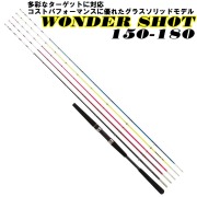マルチ船竿 プロマリン ワンダーショット 150-180(7:3) 140サイズ［hd-246727］