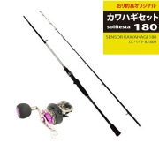 高感度 カワハギ竿とリールのセット solfiesta カワハギセット180(ori-funeset065)