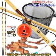 おり釣具オリジナル 彩賀ヘラブナ釣りセット（ori-780391）