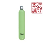 【今だけP5倍】おり釣具 沖釣本舗 集魚夜光オモリ エコバージョン 30号(ori-784740)[M便 1/8]｜船釣り 錘 エコオモリ 胴付き仕掛 天秤