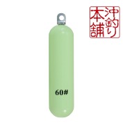 おり釣具 沖釣本舗 集魚夜光オモリ エコバージョン 60号(ori-784771)[M便 1/4]｜釣具 釣り 船釣り オモリ 錘 エコオモリ 鉄 遠里 胴付き仕掛 天秤