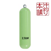 おり釣具 沖釣本舗 集魚夜光オモリ エコバージョン 150号(ori-784818)｜釣具 釣り 船釣り オモリ 錘 エコオモリ 鉄 遠里 胴付き仕掛 天秤